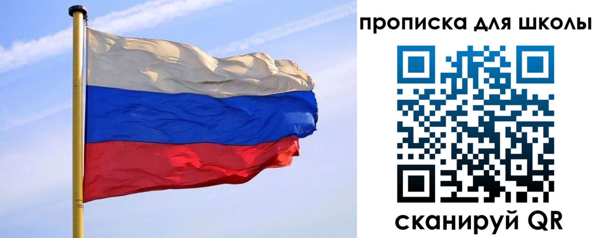 регистрация для дет. сада в Ртищево