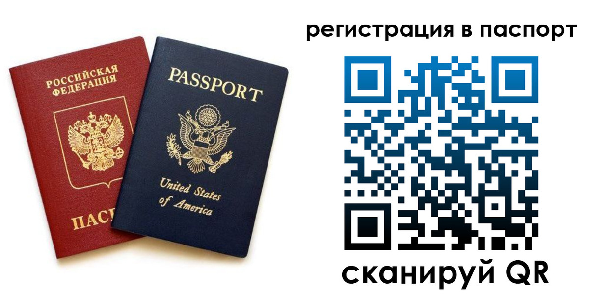 временная регистрация адрес в Ртищево
