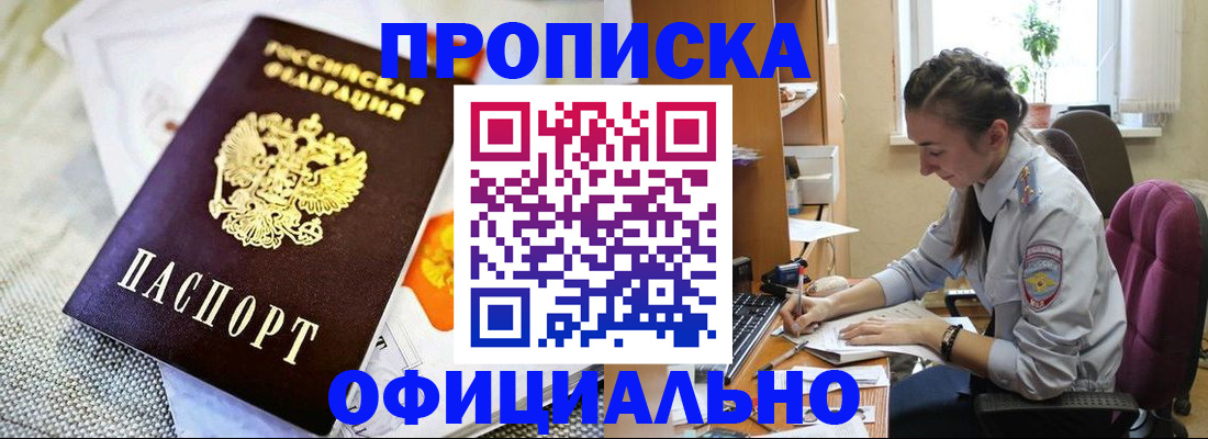 временная регистрация адрес в Ртищево